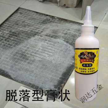 墙砖翘起来了怎么回事视频(家里的墙砖翘起来了怎么修补) 墙砖翘起来了怎么回事视频(家里的墙砖翘起来了怎么修补)