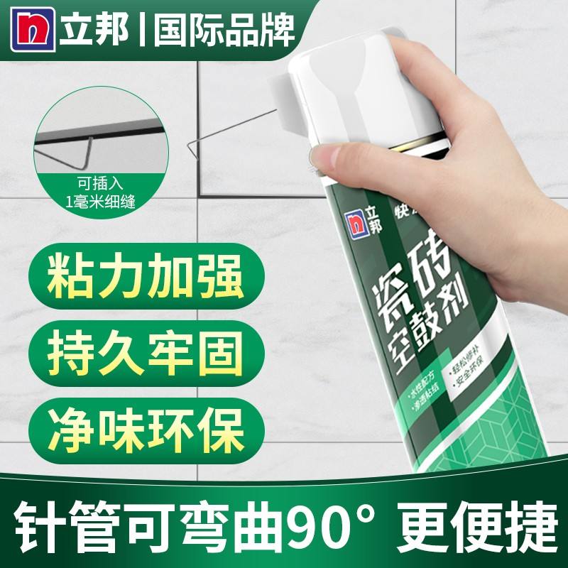 瓷砖空鼓修复胶水价格(瓷砖空鼓修复胶水价格表)